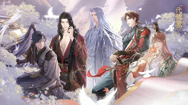 绮丽国风画卷徐徐展开，浪漫之旅即刻启程——这份国风女性向游戏清单请查收！