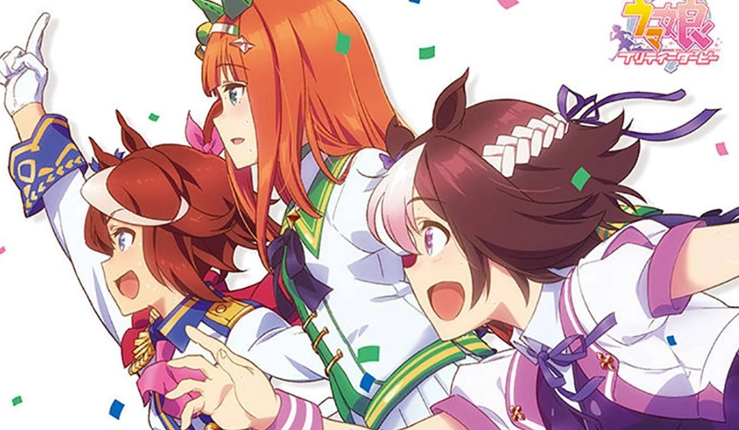 《赛马娘PrettyDerby》：一次穿梭次元的竞速冒险