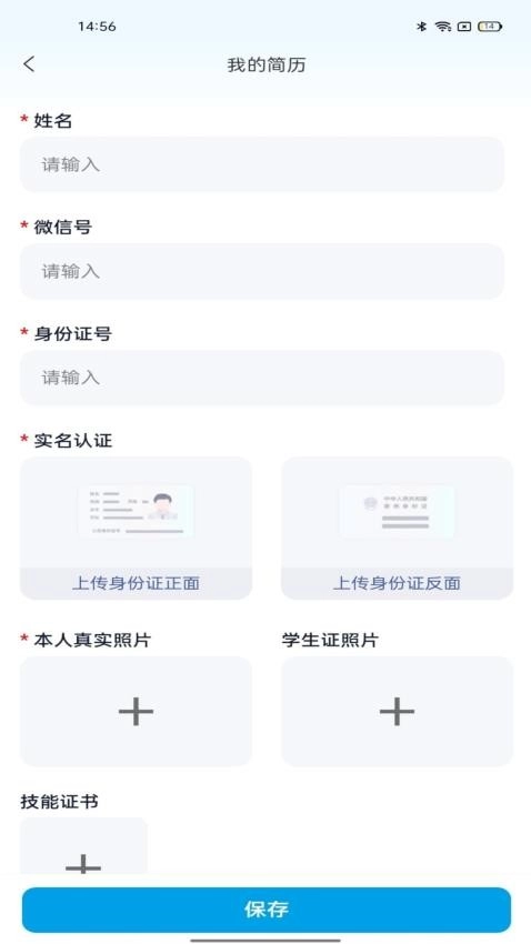 斜杠社兼职平台图1