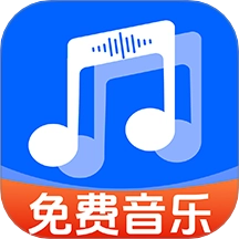 全民歌曲播放器