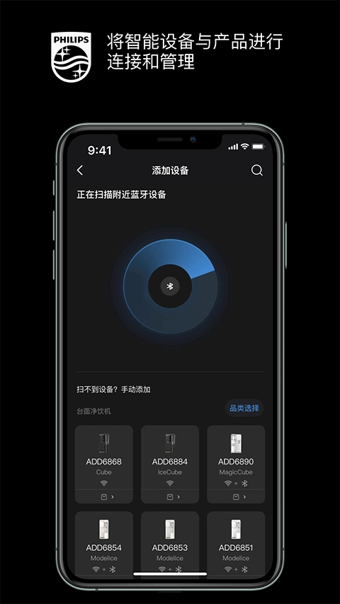 飞利浦水健康(1)
