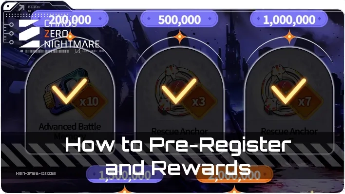 卡厄思梦境的预注册流程是怎样的，又该如何获取奖励