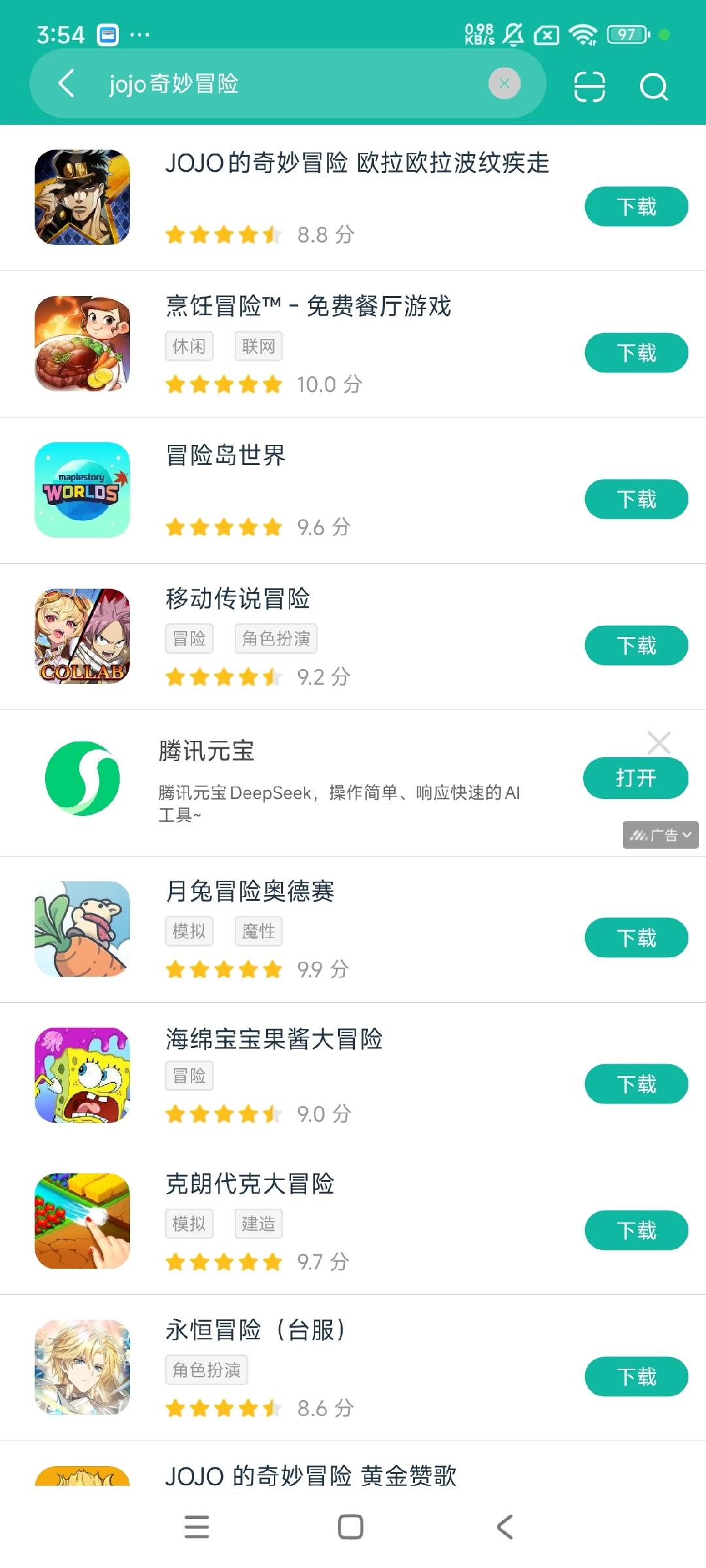 JoJo奇妙冒险手游汉化图文指南_免费汉化JoJo奇妙冒险手游的实用攻略