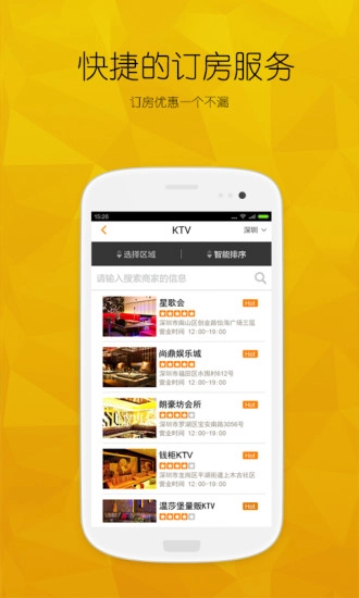 天天有最新版图2