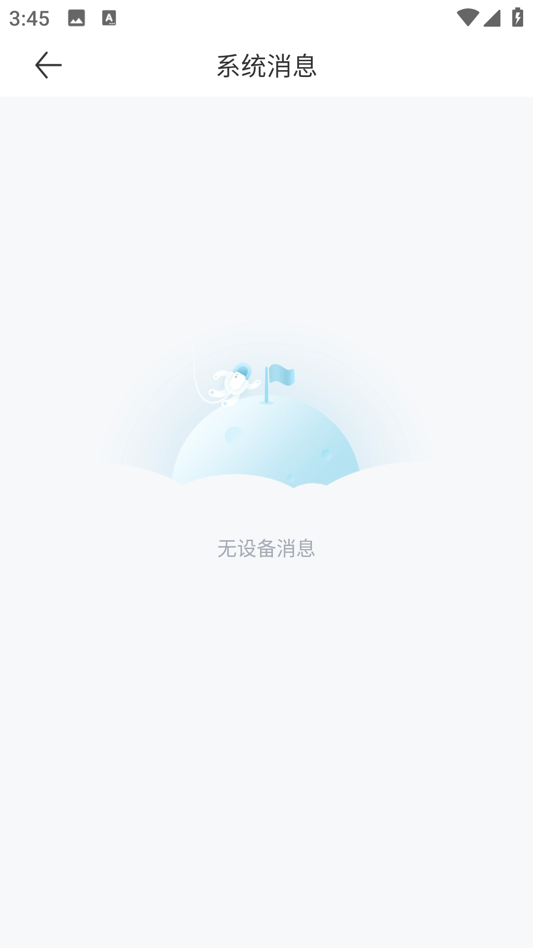 锁家图2