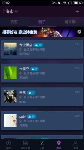随身风暴英雄图1