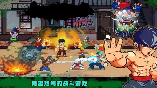 功夫街机格斗(3)