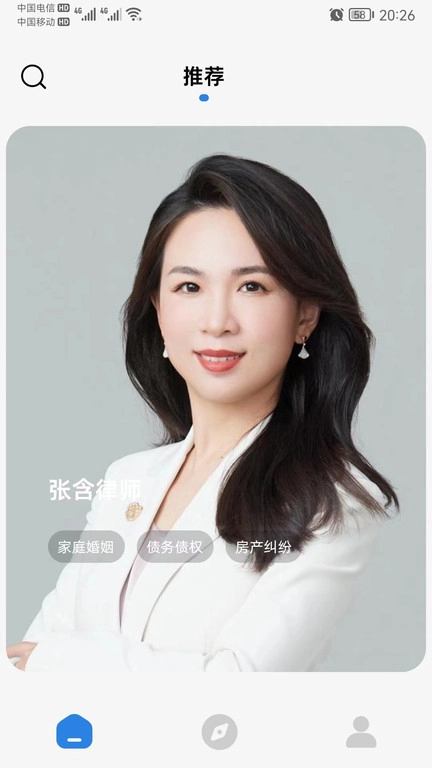 随律图3