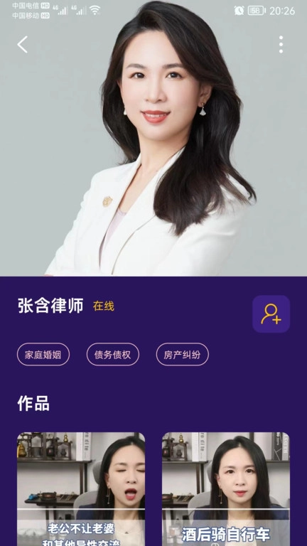 随律图4