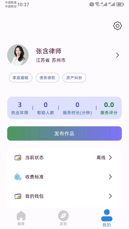 随律图1