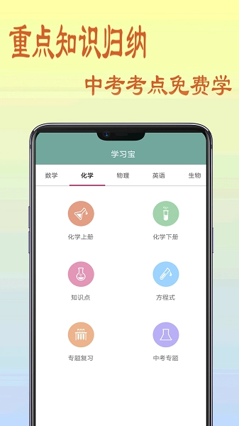 初中数学教程图1