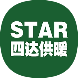 四达供暖安卓版