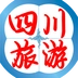 四川旅游平台
