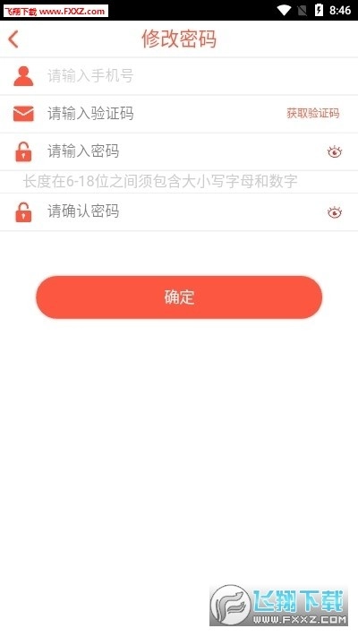 消维通图3