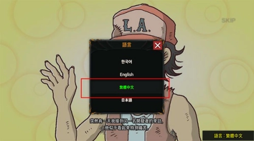 无名英雄最新版截图2