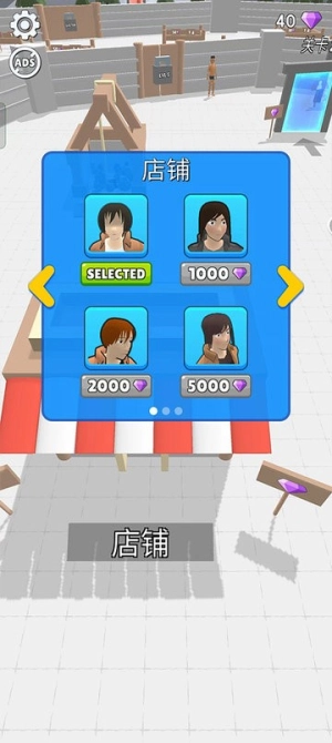 人类大战巨人手机版截图2