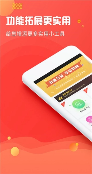 微粉管家通用版