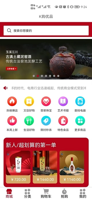 拍好物图1