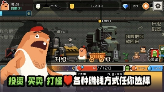 怪物老婆养成记(5)