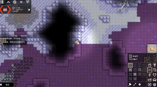 像素工厂科技树(2)