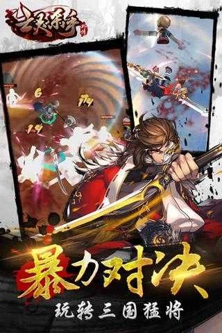 祭亡灵杀手单机截图2