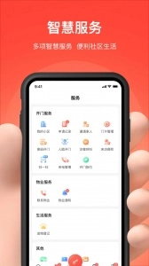 亲邻开门(2)