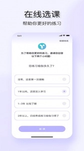 YUREN瑜伽图2