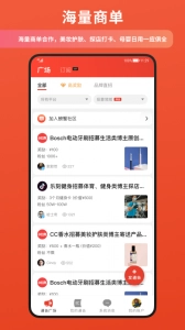 螃蟹通告安卓版