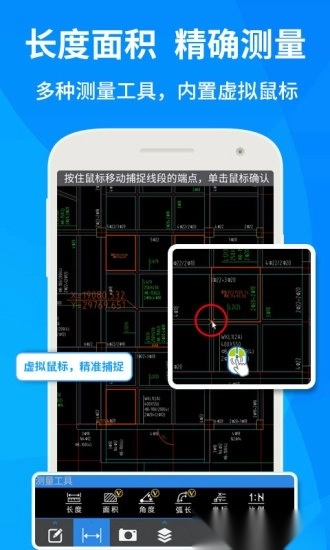 cad快速看图-图3