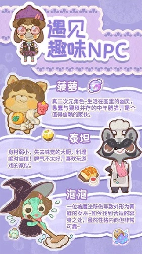 乌冬的旅店国际版图1