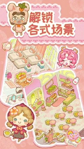 乌冬的旅店国际版图2