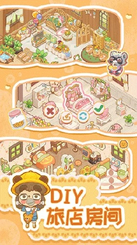 乌冬的旅店国际版图3