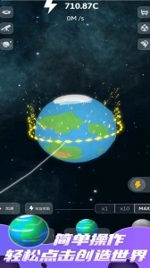 来捏个宇宙正版(4)