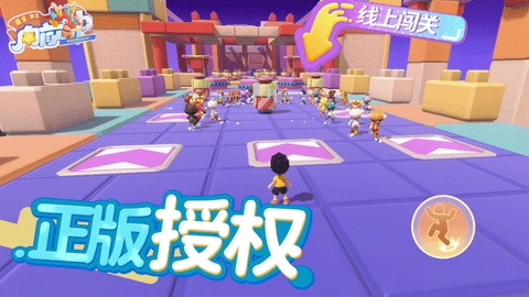 男生女生向前冲官方正版图2