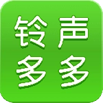 铃声多多