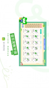 音乐窝教学端手机版