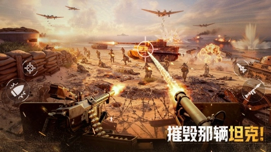 战火勋章(4)