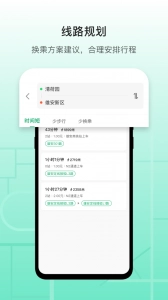 雄安行图3