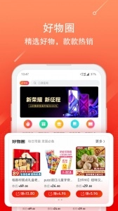 京粉图2