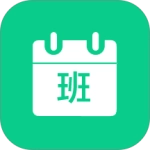 轮班日历最新版 V3.3.3