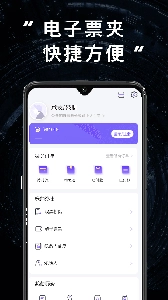 林俊杰购票(JJ20)截图1