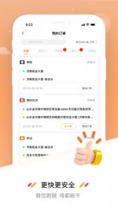 曹操送(2)