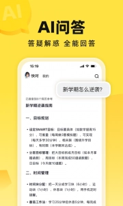 快对作业