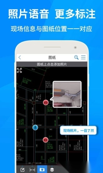 cad快速看图-图2