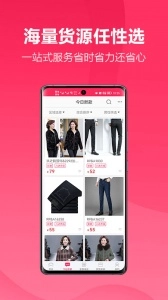 聚衣网图2