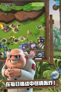 海岛奇兵国际服(Boom Beach)截图3