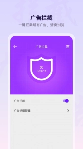 微米浏览器(3)