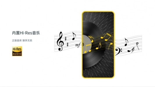 海贝音乐图2