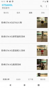 GTSAOOL图4