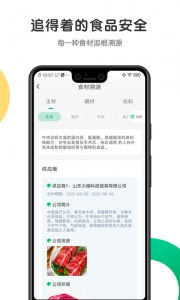 开心虎5